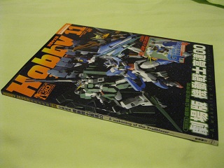 Hobby Japan