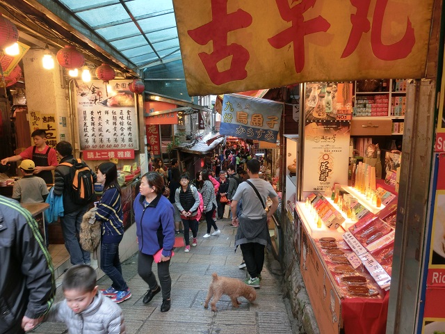 街
